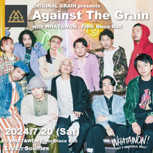 画像をギャラリービューアに読み込む, ORIGINAL GRAIN presents【Against The Grain】with WHATAWON - Floor Disco Ball -