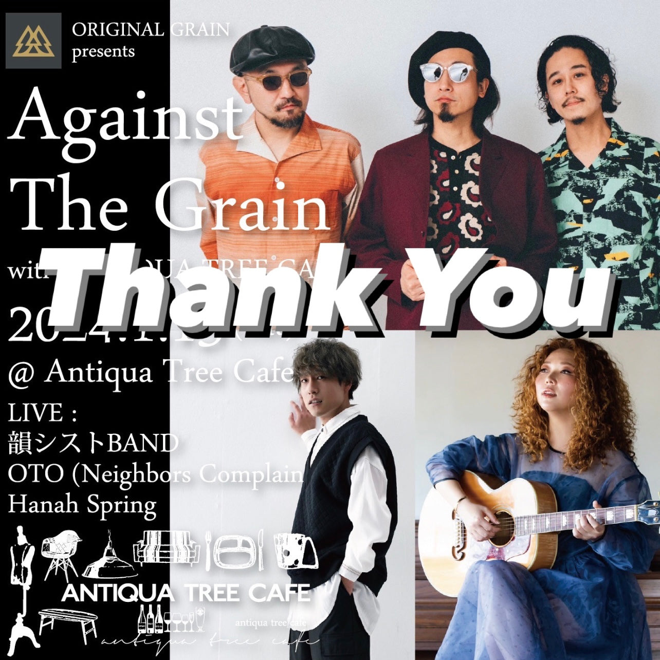 ORIGINAL GRAIN presents【Against The Grain】with Antiqua Tree Cafe