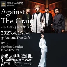 画像をギャラリービューアに読み込む, ORIGINAL GRAIN presents【Against The Grain】with Antiqua Tree Cafe