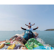 画像をギャラリービューアに読み込む, Ocean Plastic Diver 44mm - Mahogany Gunmetal Ocean Plastic