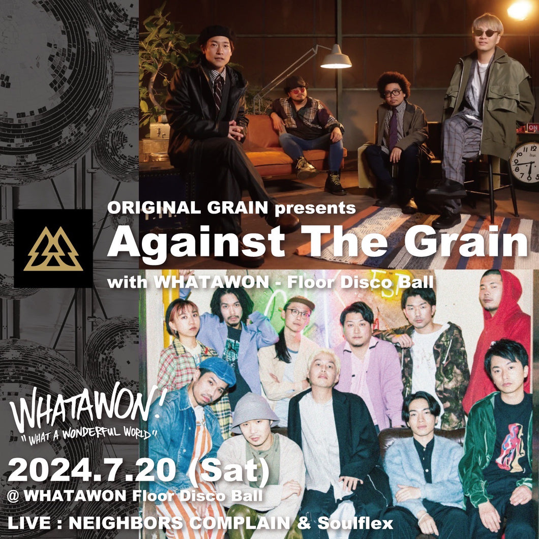 ORIGINAL GRAIN presents【Against The Grain】with WHATAWON - Floor Disco Ball -