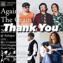 画像をギャラリービューアに読み込む, ORIGINAL GRAIN presents【Against The Grain】with Antiqua Tree Cafe
