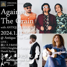 画像をギャラリービューアに読み込む, ORIGINAL GRAIN presents【Against The Grain】with Antiqua Tree Cafe
