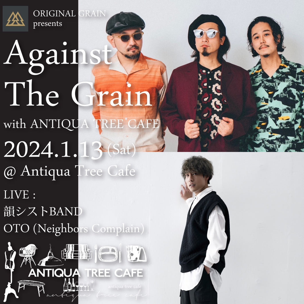 ORIGINAL GRAIN presents【Against The Grain】with Antiqua Tree Cafe